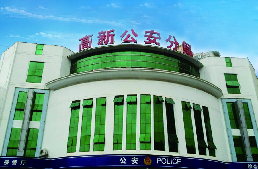 8、昆明市高新區(qū)馬金鋪片區(qū)城市報(bào)警與監(jiān)控系統(tǒng)一期工程項(xiàng)目.jpg