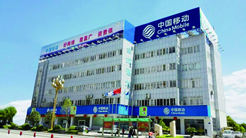 7、 中國(guó)移動(dòng)通信集團(tuán)云南有限公司昭通分公司安防系統(tǒng)工程.jpg