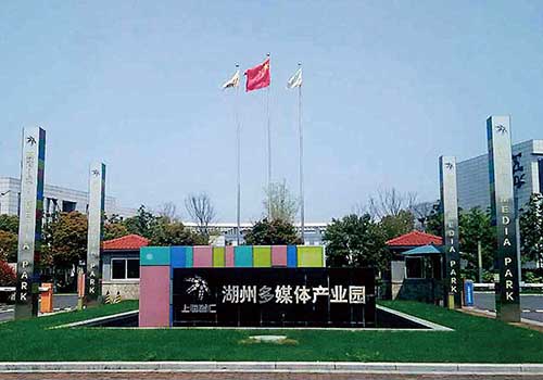 1、浙江湖州德利迅達(dá)數(shù)據(jù)中心建設(shè)工程.jpg