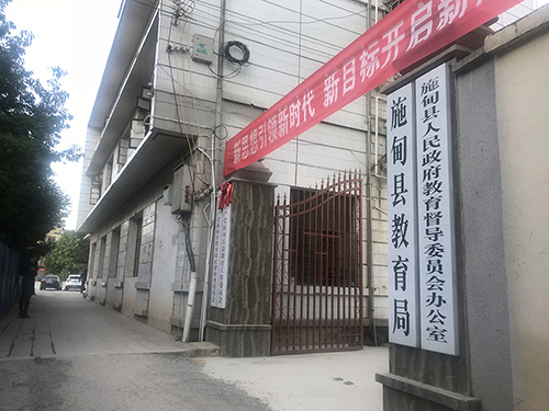 16、施甸縣中小學理科實驗儀器、音體美器材、計算機、多媒體采購、安裝、施工項目.jpg