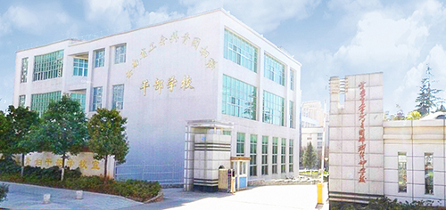 12、 云南省工青婦干校新建教學(xué)樓綜合樓完善智能化工程.jpg