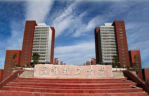 2、昆明理工大學(xué)呈貢校區(qū)信息化系統(tǒng)建設(shè)工程.jpg