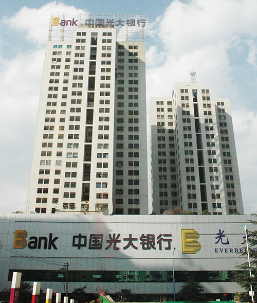 5-中國光大銀行昆明分行辦公用房、經(jīng)典支行綜合布線及安防工程.jpg